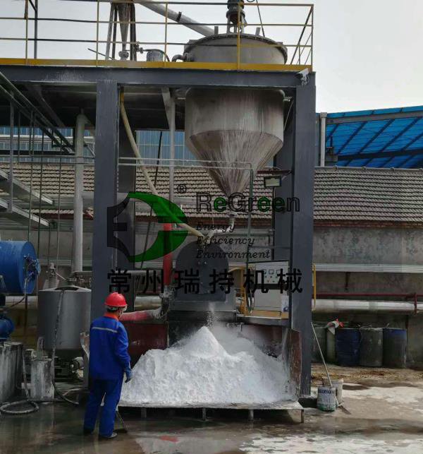 mvr含鹽含堿廢水蒸發(fā)濃縮結晶